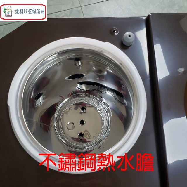 東龍 TE-333C  溫熱 8.5L 開飲機
