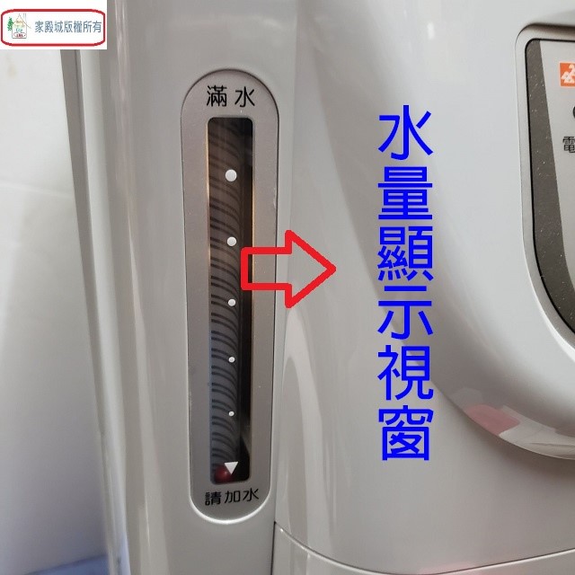 東龍 TE-1161 溫熱 6.7L 開飲機