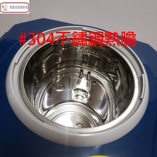 東龍 TE-1161 溫熱 6.7L 開飲機