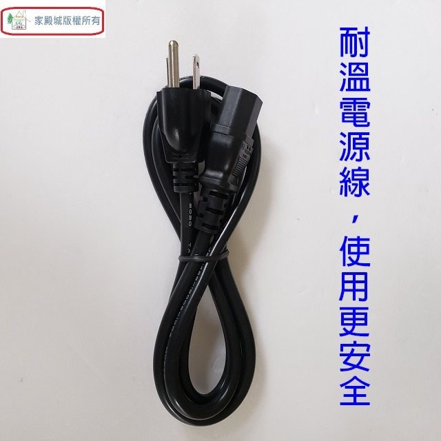 健祿 BS-03011 陶瓷 3.2L 藥膳壺