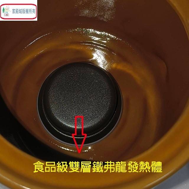 健祿 BS-03011 陶瓷 3.2L 藥膳壺