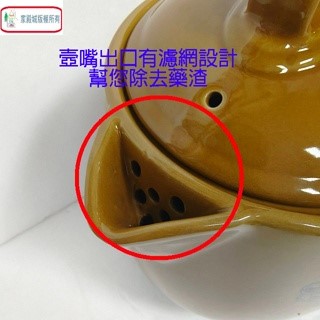 健祿 BS-03011 陶瓷 3.2L 藥膳壺