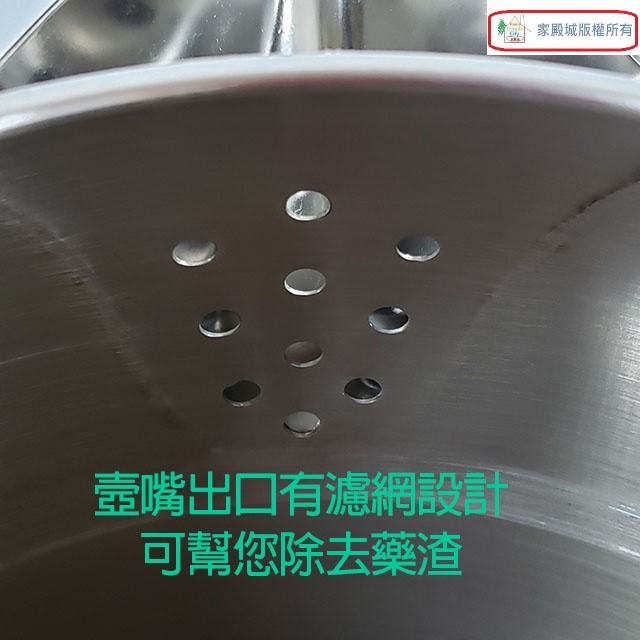 龍謚 NY-727 不鏽鋼自動 4L 藥膳壺
