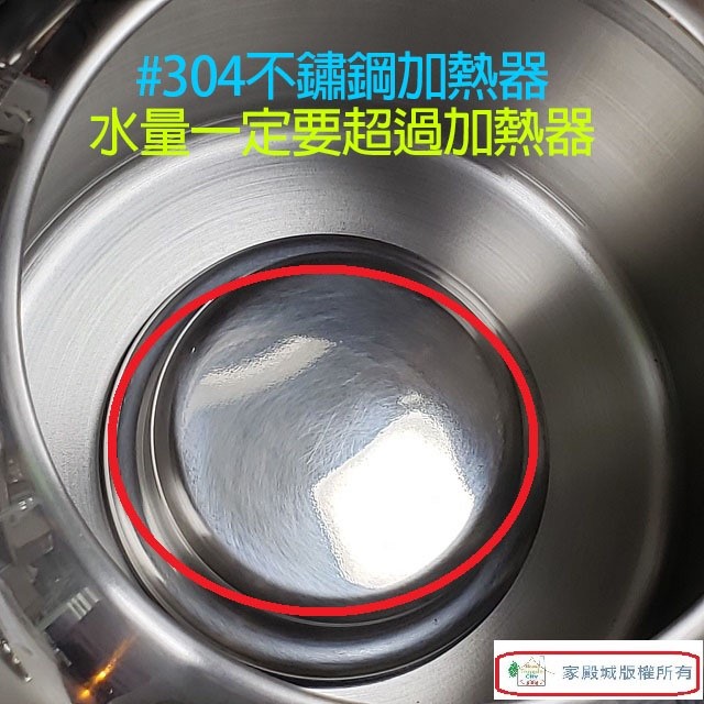 龍謚 NY-727 不鏽鋼自動 4L 藥膳壺