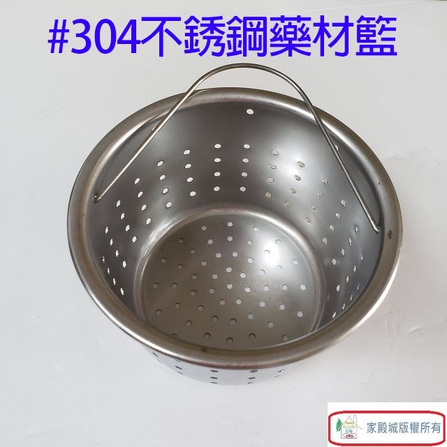龍謚 NY-808 不鏽鋼自動 3L藥膳壺
