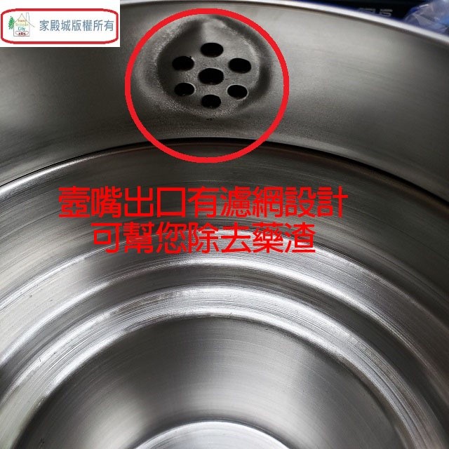 龍謚 NY-808 不鏽鋼自動 3L藥膳壺