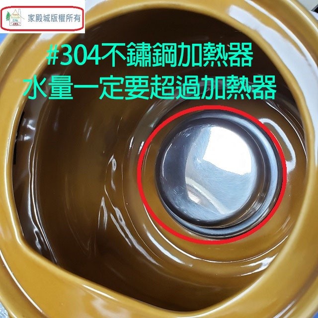 龍謚 NY-888 陶瓷自動 4L 藥膳壺