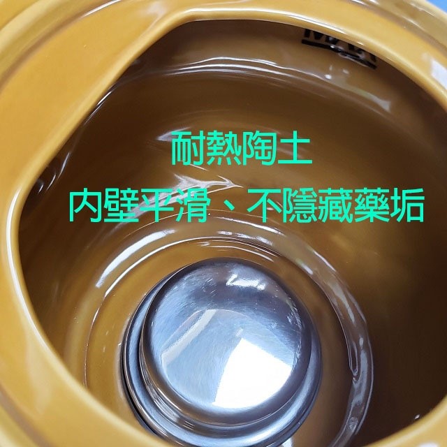 龍謚 NY-888 陶瓷自動 4L 藥膳壺