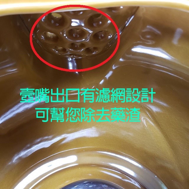 龍謚 NY-888 陶瓷自動 4L 藥膳壺