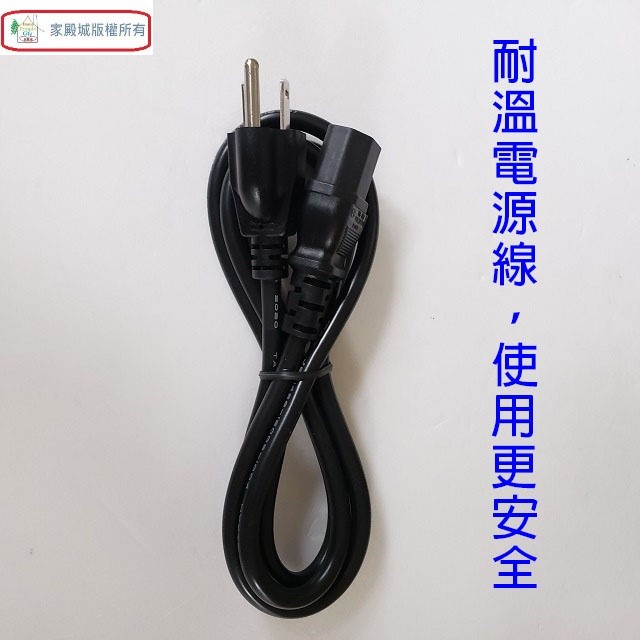 龍謚 NY-888 陶瓷自動 4L 藥膳壺