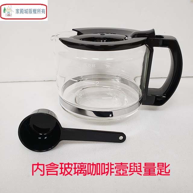 SIROCA   SC-A1210 自動研磨咖啡機