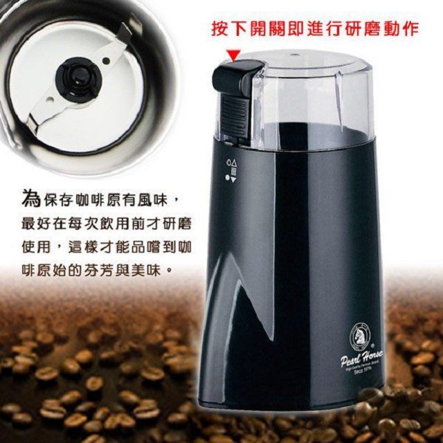 寶馬 SHW-299 電動磨豆機 (顏色隨機出貨)