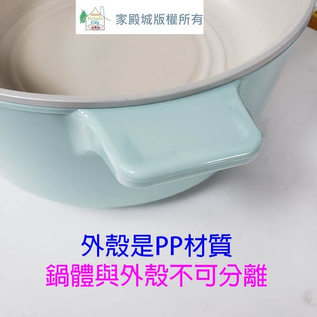 POLAR 普樂 PL-5640 多功能 4L 電火鍋 (顏色隨機出貨)
