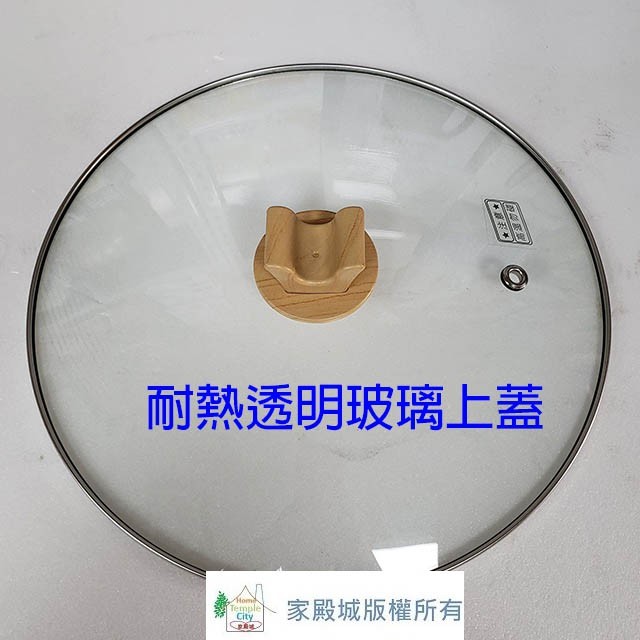 POLAR 普樂 PL-5640 多功能 4L 電火鍋 (顏色隨機出貨)