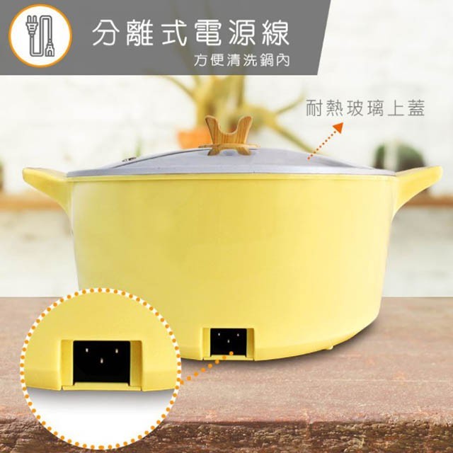 POLAR 普樂 PL-5640 多功能 4L 電火鍋 (顏色隨機出貨)