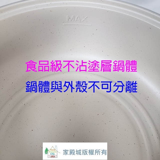 POLAR 普樂 PL-5640 多功能 4L 電火鍋 (顏色隨機出貨)