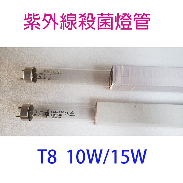 名象 TT-889 三層紫外線 95L 烘碗機