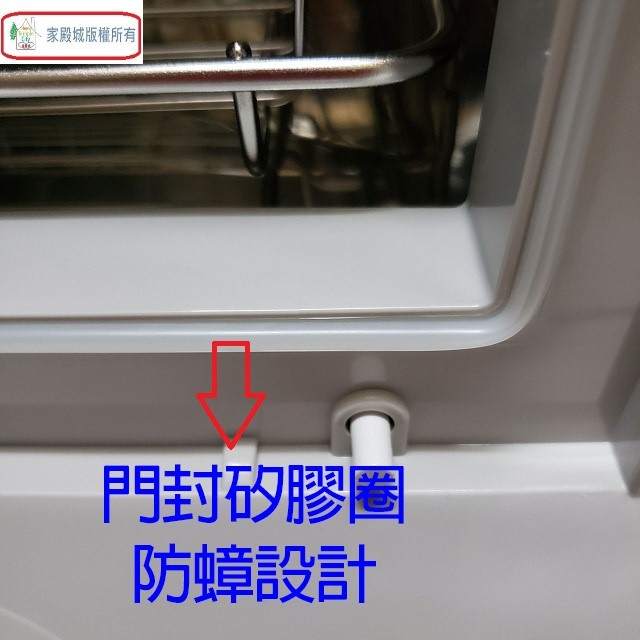 名象 TT-908 二層紫外線 75L 烘碗機