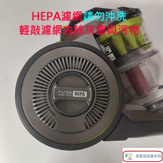 Hoover 胡佛 HC-AM-TWA 多重旋風式吸塵器