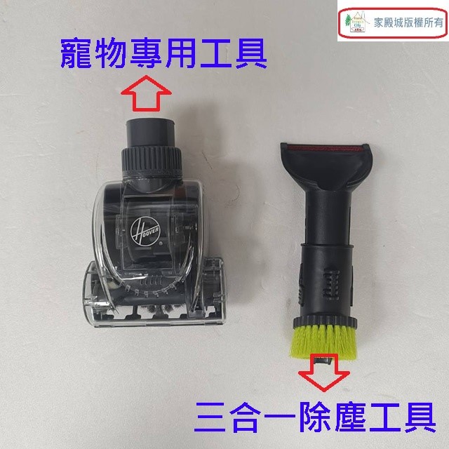 Hoover 胡佛 HC-AM-TWA 多重旋風式吸塵器