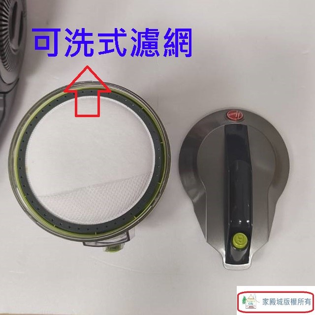 Hoover 胡佛 HC-AM-TWA 多重旋風式吸塵器