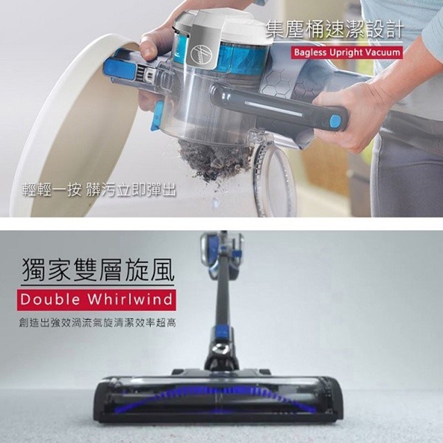 Hoover 胡佛 HSV-BD32-TWA 無線真空吸塵器