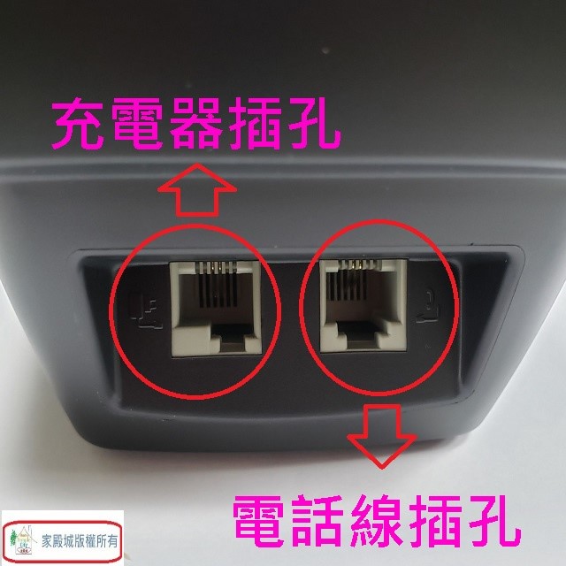 Motorola 摩托羅拉 S3001 數位無線電話