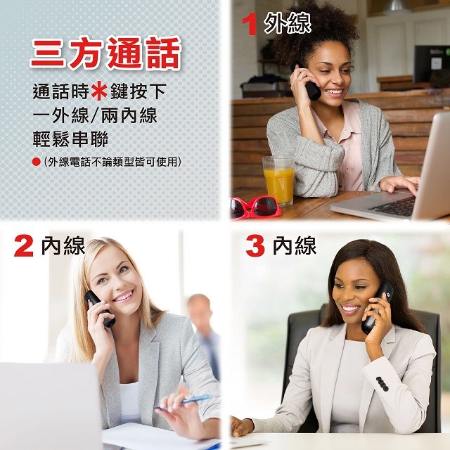 Motorola 摩托羅拉 S3001 數位無線電話
