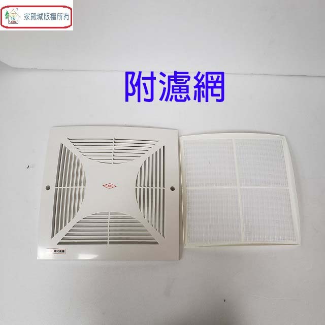 順光 SWF-15 浴室側排抽風機(110V)