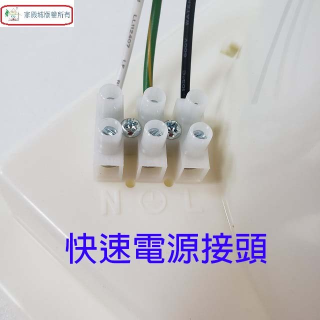 順光 SWF-15 浴室側排抽風機(110V)