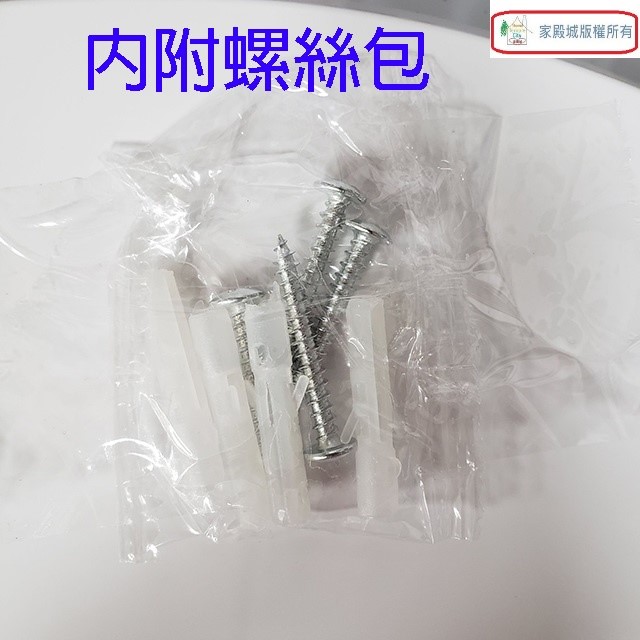 寶島之光 45W  LED光亮星空吸頂燈