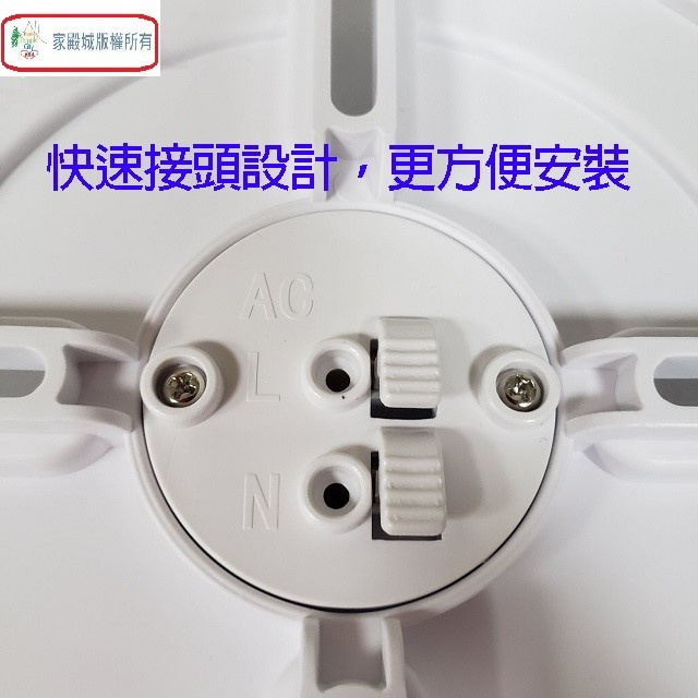 寶島之光 45W  LED光亮星空吸頂燈