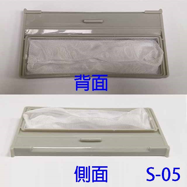 日立洗衣機濾網（ 3入裝）