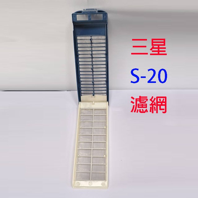 SAMSUNG 三星洗衣機濾網(1入)