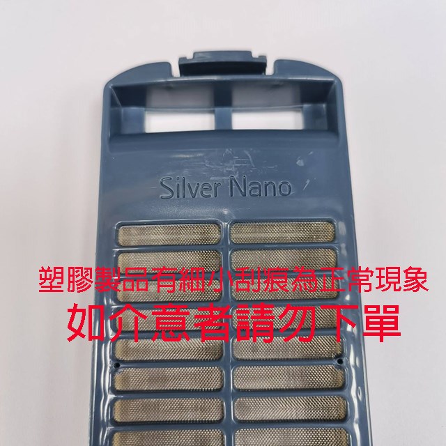 SAMSUNG 三星洗衣機濾網(1入)