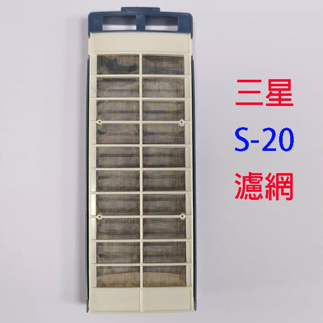 SAMSUNG 三星洗衣機濾網(1入)