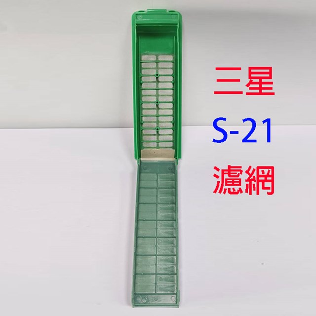 SAMSUNG 三星洗衣機濾網(1入)