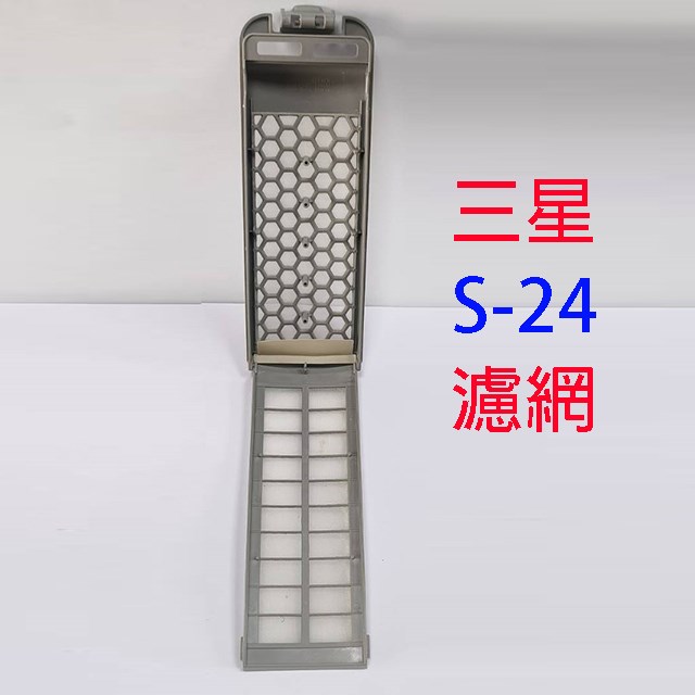 SAMSUNG 三星洗衣機濾網(1入)
