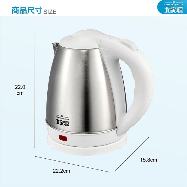 大家源 TCY-269015  1.5L不鏽鋼快煮壺
