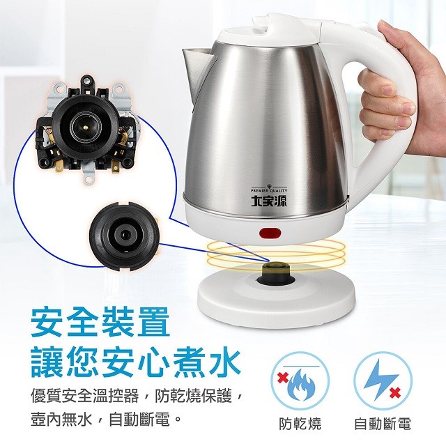 大家源 TCY-269015  1.5L不鏽鋼快煮壺