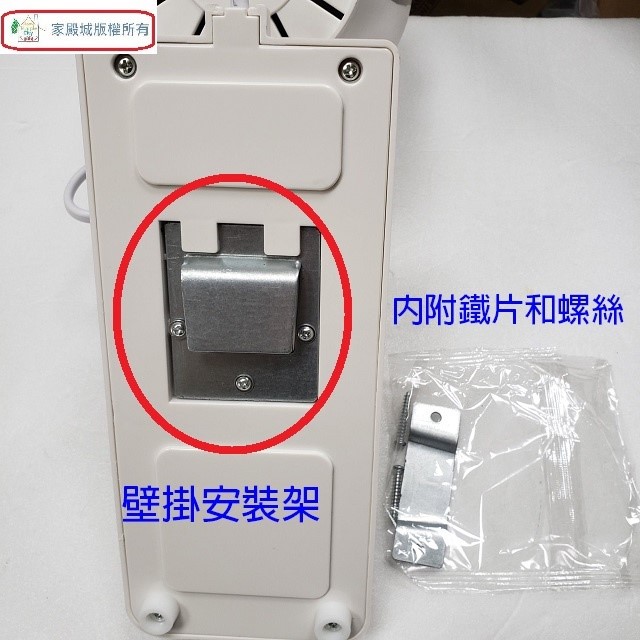 禾聯 HLF-16CH520 智能變頻16吋遙控壁掛扇