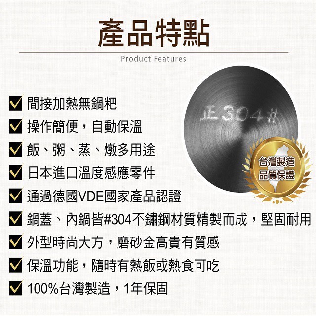 南亞 EC-215  15人份電鍋