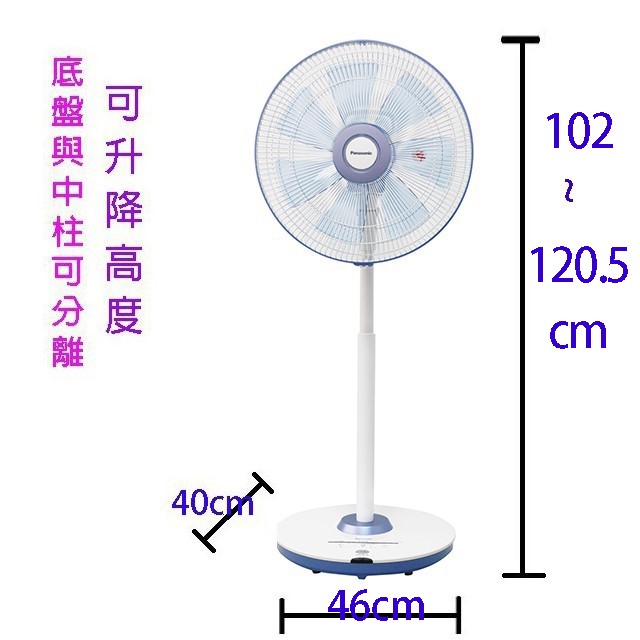 Panasonic 國際 F-L16GMD  16吋DC直流馬達電風扇