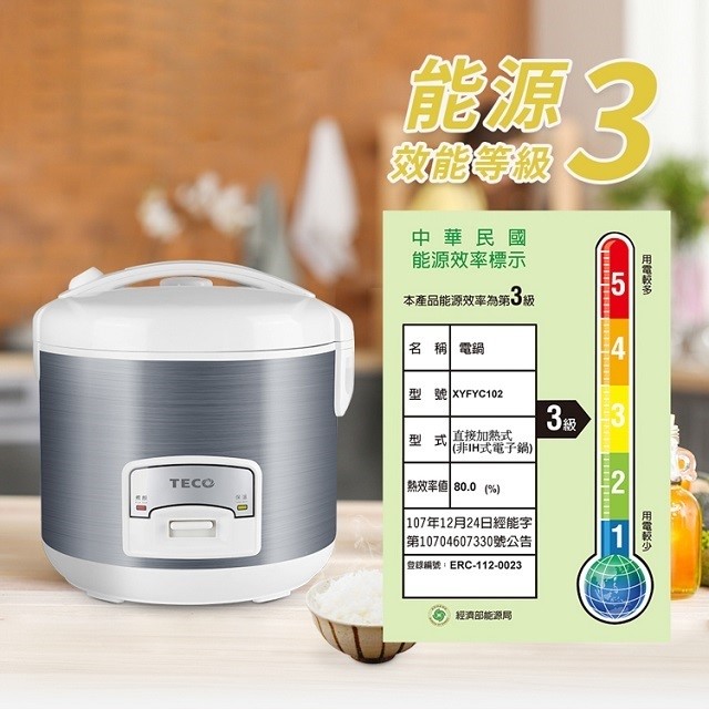 TECO 東元 XYFYC102  機械10人份電子鍋