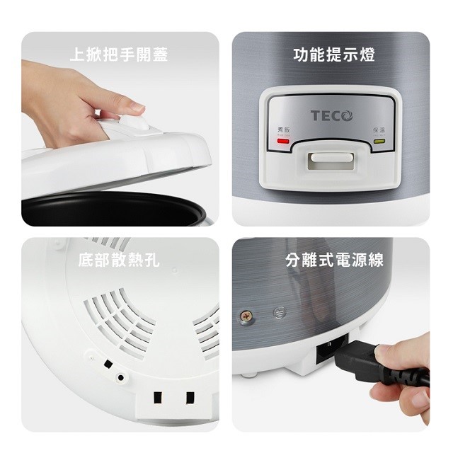 TECO 東元 XYFYC102  機械10人份電子鍋