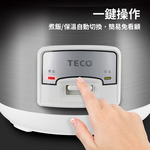 TECO 東元 XYFYC102  機械10人份電子鍋