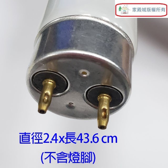 Goodly  F15/T8  15W 捕蚊燈管