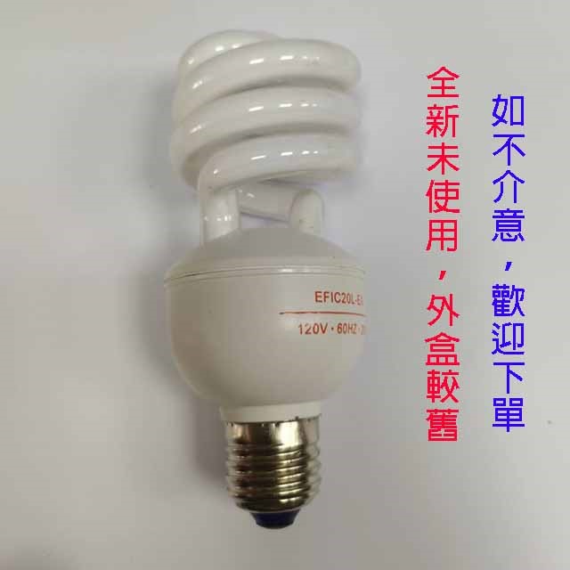 東亞20W半螺型燈泡(黃光)~~出清品
