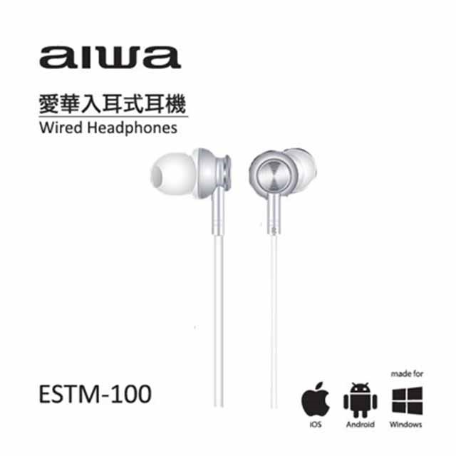 出清品~~AIWA 愛華 ESTM-100 入耳式有線耳機(顏色隨機出貨)