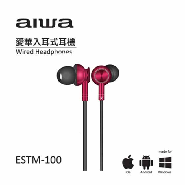 出清品~~AIWA 愛華 ESTM-100 入耳式有線耳機(顏色隨機出貨)